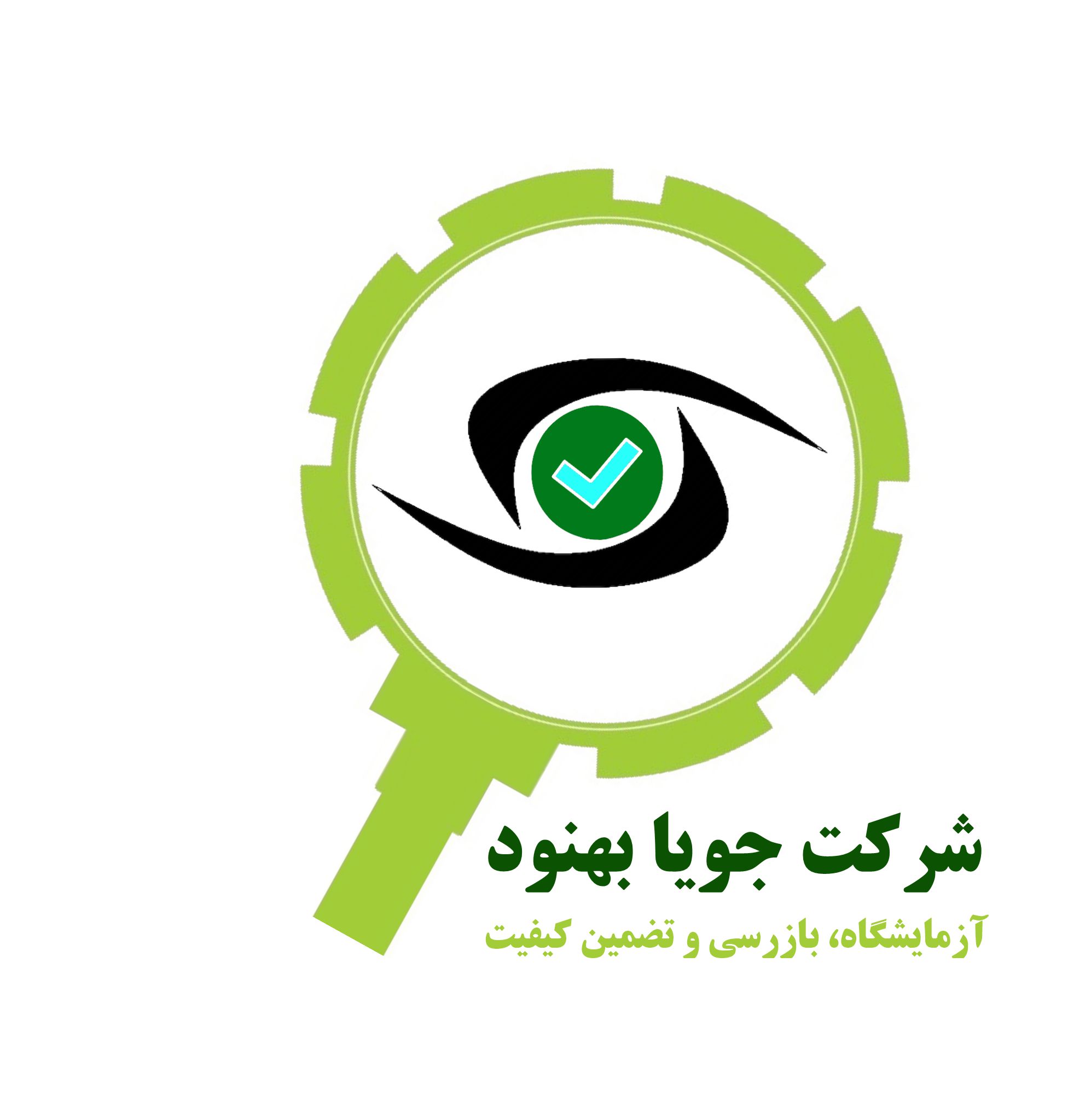 جویا بهنود